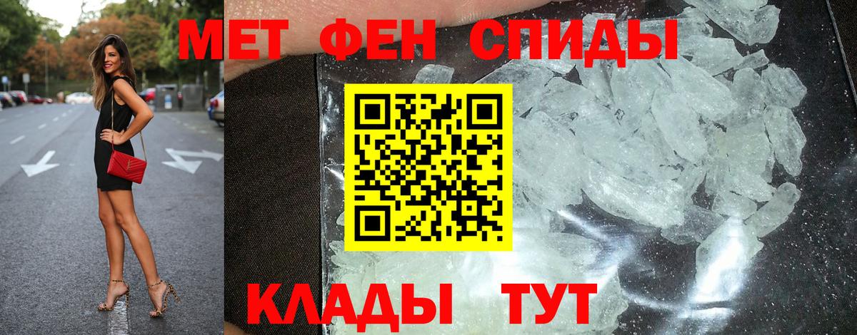 Амфетамин Premium Краснокамск