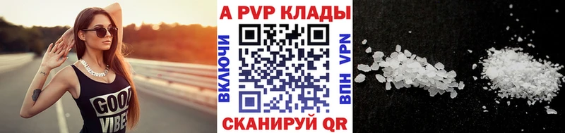 Alpha-PVP Соль omg ONION Краснокамск дарнет шоп