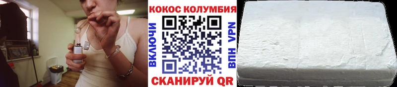 Кокаин Эквадор  shop состав  Краснокамск  дарнет шоп  MEGA ONION 