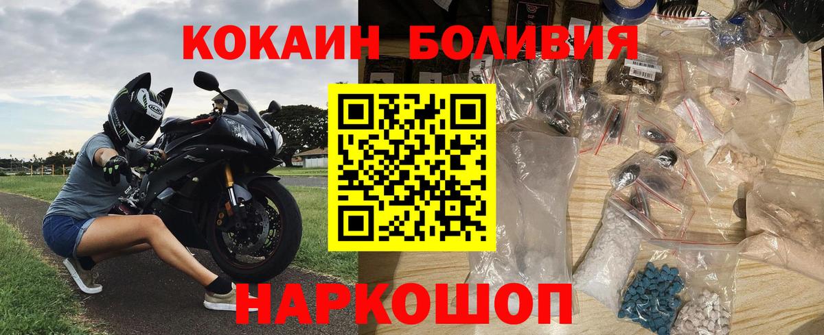 Cocaine VHQ Краснокамск