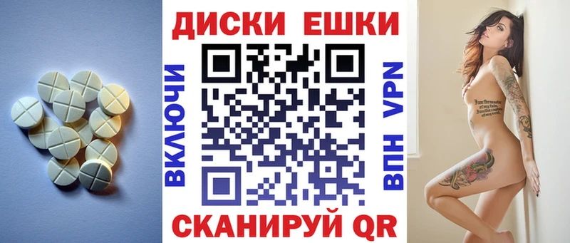 shop телеграм  Краснокамск  Экстази Cube 