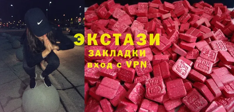 купить наркотик  Краснокамск  Ecstasy 300 mg 