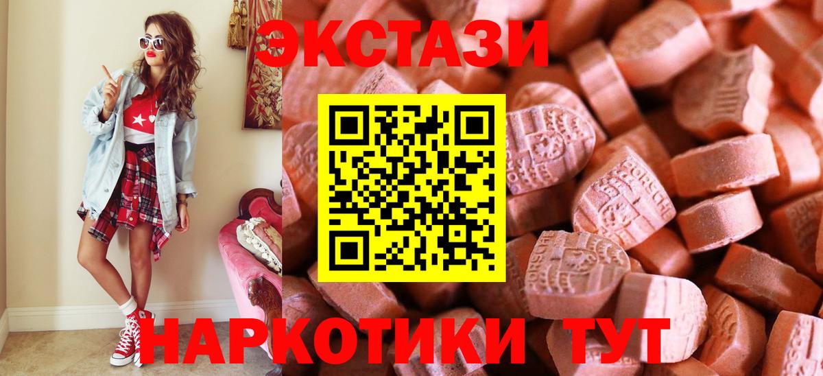 Краснокамск  Ecstasy Cube  Ecstasy louis Vuitton  ЭКСТАЗИ  Вход с VPN 