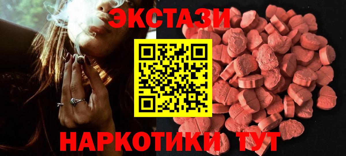 Ecstasy 99% Краснокамск