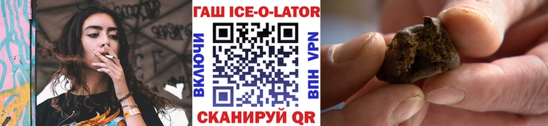 ГАШ VHQ  Краснокамск 