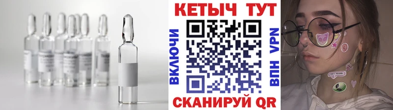 КЕТАМИН ketamine  Краснокамск 