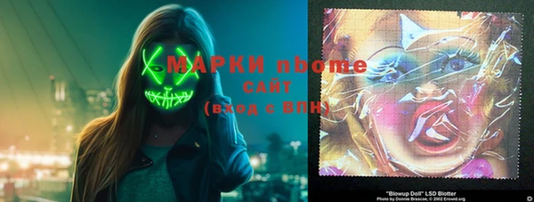 мефедрон VHQ Аркадак