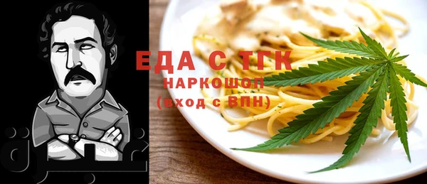 альфа пвп VHQ Армянск