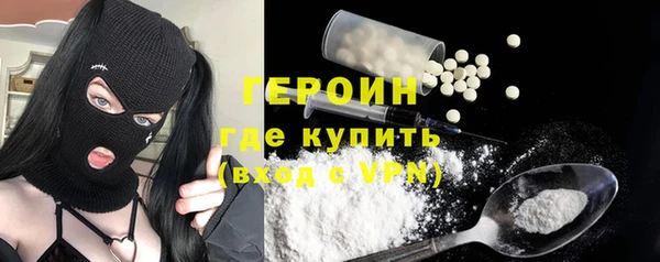 кокаин перу Арсеньев