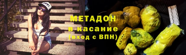 мефедрон VHQ Аркадак