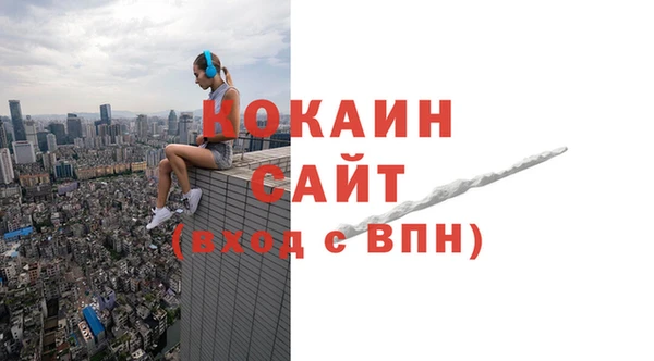 мефедрон VHQ Аркадак