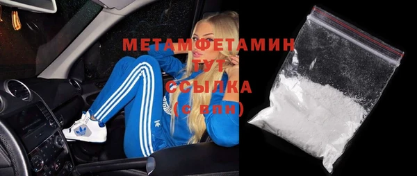 экстази Зеленодольск