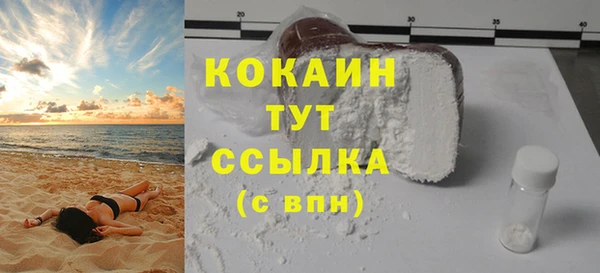 мефедрон VHQ Аркадак