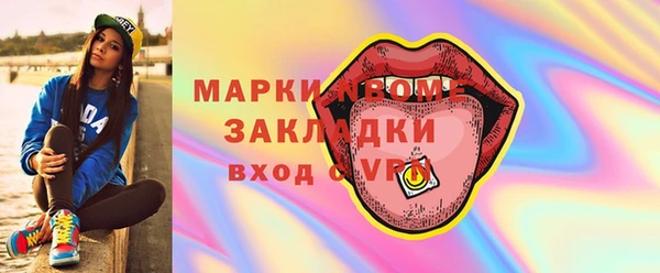 альфа пвп VHQ Армянск