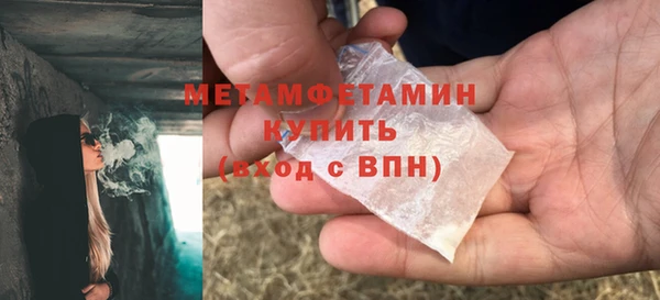 кокаин перу Арсеньев