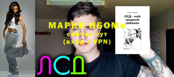 mdma Зерноград