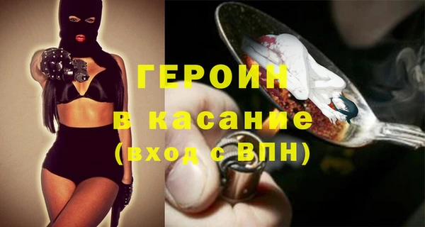 кокаин перу Арсеньев