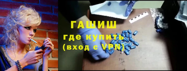 альфа пвп VHQ Армянск