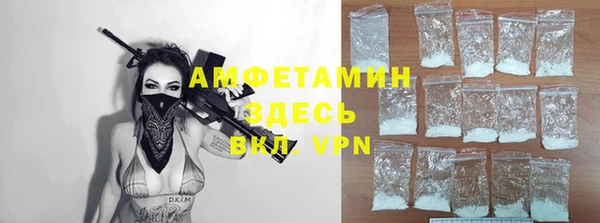 тгк Гусь-Хрустальный