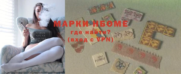 кокаин перу Арсеньев