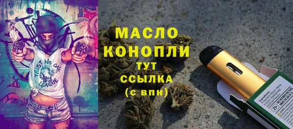 альфа пвп VHQ Армянск