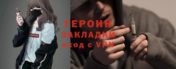альфа пвп VHQ Армянск