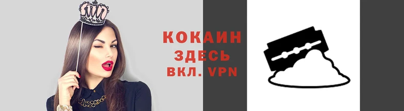 кокаин перу Арсеньев