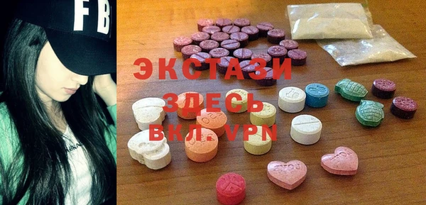 альфа пвп VHQ Армянск