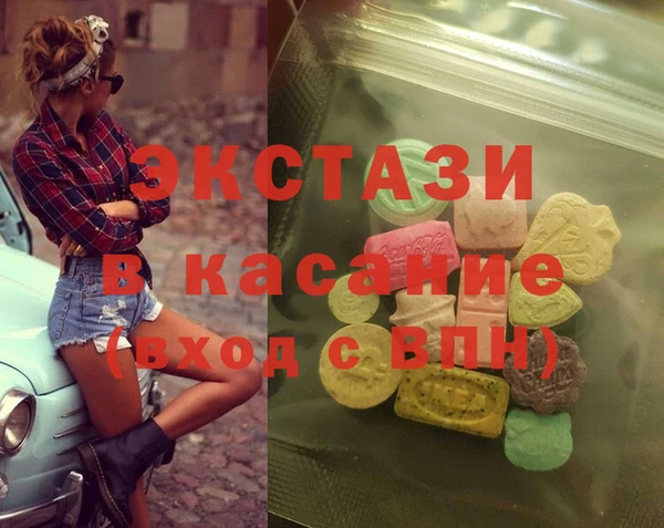 альфа пвп VHQ Армянск