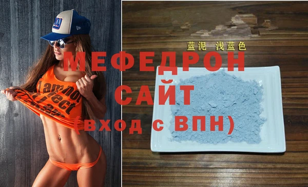 мефедрон VHQ Аркадак