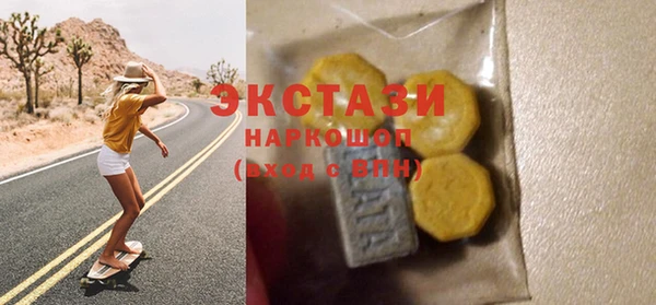 альфа пвп VHQ Армянск