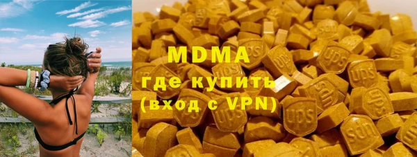 мефедрон VHQ Аркадак