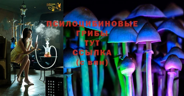 альфа пвп VHQ Армянск