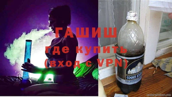 кокаин перу Арсеньев