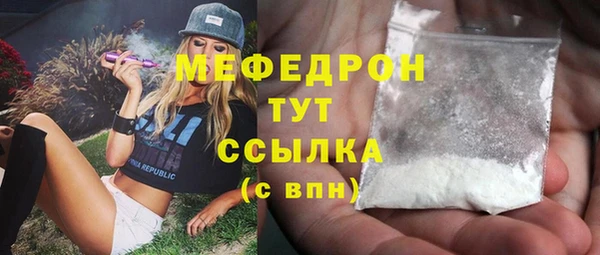мефедрон VHQ Аркадак