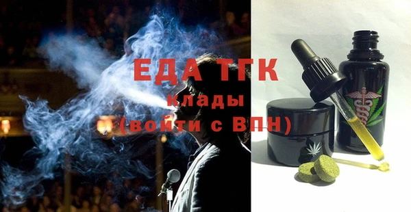 мефедрон VHQ Аркадак