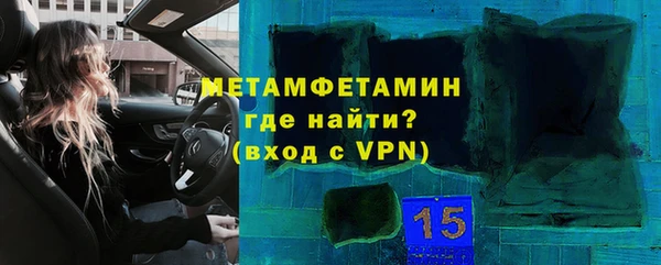 кокаин перу Арсеньев