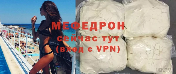мефедрон VHQ Аркадак