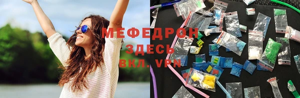 альфа пвп VHQ Армянск