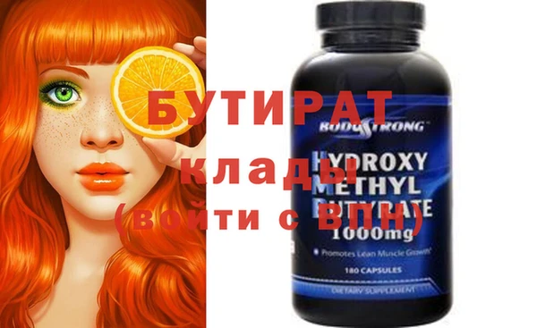кокаин премиум Гусев