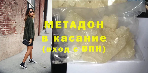 кокаин перу Арсеньев