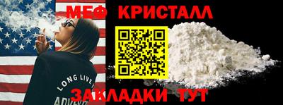 прущая мука Ипатово