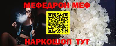 прущая мука Ипатово