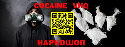 альфа пвп VHQ Ирбит
