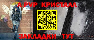 альфа пвп VHQ Ирбит