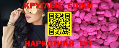 MDMA Изобильный