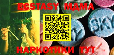 MDMA Изобильный