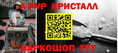 прущая мука Ипатово
