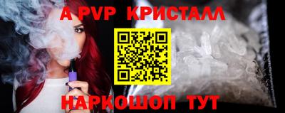 альфа пвп VHQ Ирбит