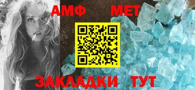 альфа пвп VHQ Ирбит